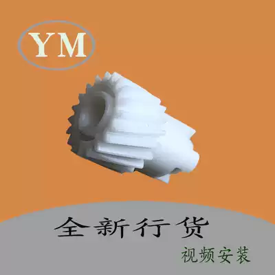 Ricoh mpc2051 c2551 fixing drive gear original brand new heating assembly drive gear