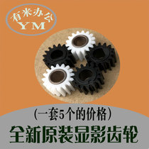 Original Ricoh 1800 1810 2018 1113 2015 1811 1610 2020 1018 developing gear
