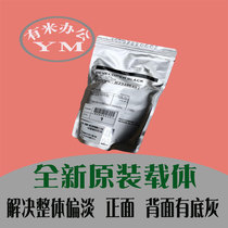 Ricoh mp3351 original carrier 2550 3350 B 3352 3353 2852 2553 developer iron powder