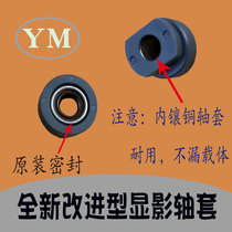 Ricoh mp3350b 2550b 3030 3353 2553 2012 1800 2020 1610 developing sleeve