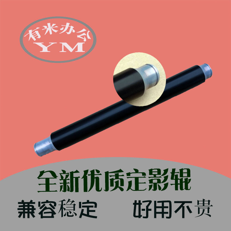 Hairlight mp3350b 3350 3351 3351 3353 3353 3030 2851 fixing heating roller upper shaft uproller