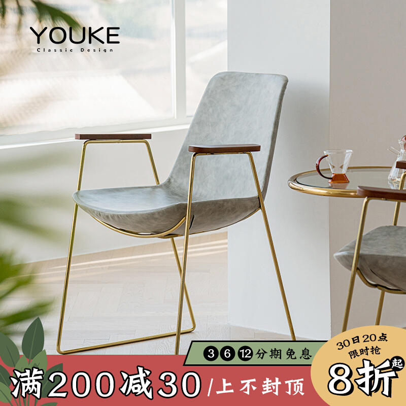 Youke light luxury backrest soft bag dining chair arm model public negotiation chair desk chair makeup chair cafe table and chair combination