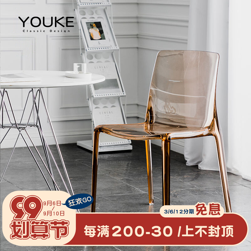 Nordic designer acrylic transparent chair bedroom makeup stool household backrest chair stackable plastic dining chair