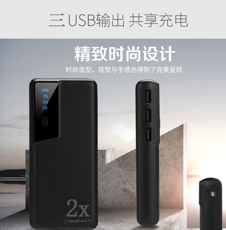 Phổ cập điện thoại di động sạc kho báu milliamps lớn nhanh phí điện thoại di động cầm tay vivo OPPO Huawei kê Meizu Mini - Ngân hàng điện thoại di động xiaomi gen 3