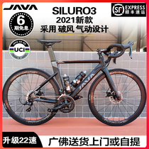 JAVA Torpedo 3 road bike double disc brake road bike 18 variable speed bend men and women adult bicycle racing