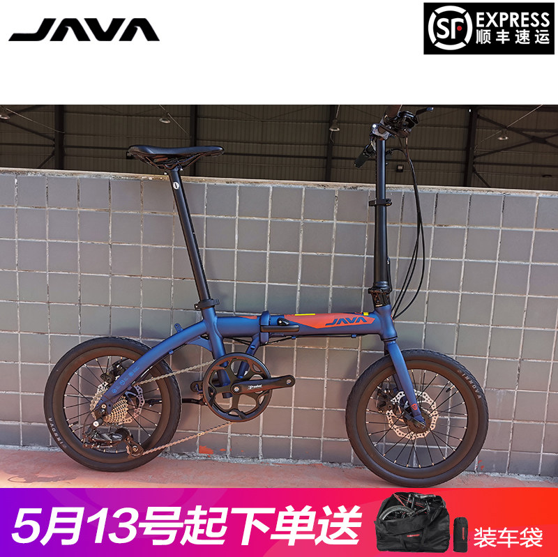 JAVA Folding Bike Adult Ultra Light 14 Inch Portable Aluminum Alloy GOLDEN JUBILEE Triple Variable Speed Men And Women Bikes X3