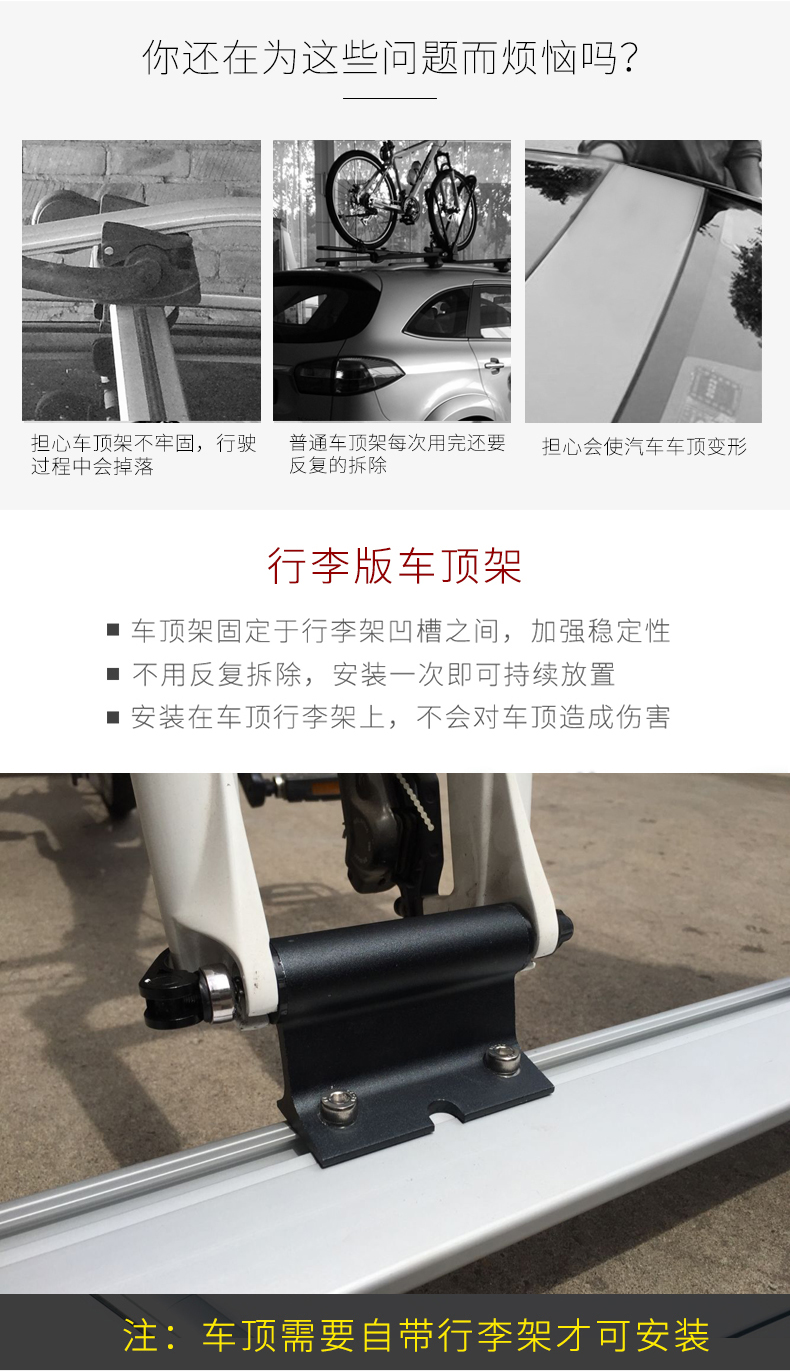 ZENTORACK bản đồ thực xe đạp mái giá phát hành nhanh chóng gắn khung xe đạp cố định clip hành lý giá xe - Roof Rack giá để đồ trên nóc xe