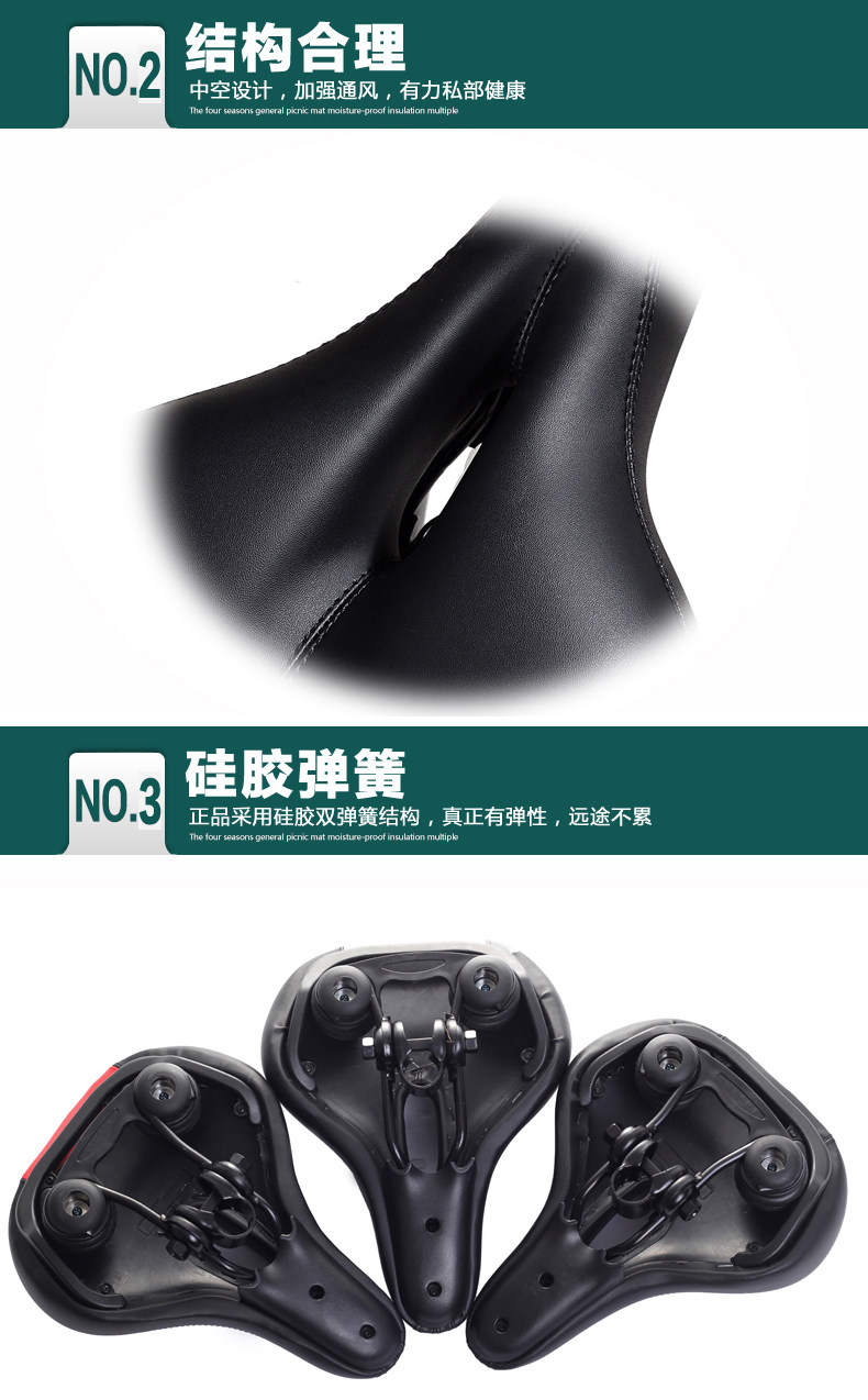 Selle de vélo Mountain Bike ZENTORACK - Ref 2356977 Image 10