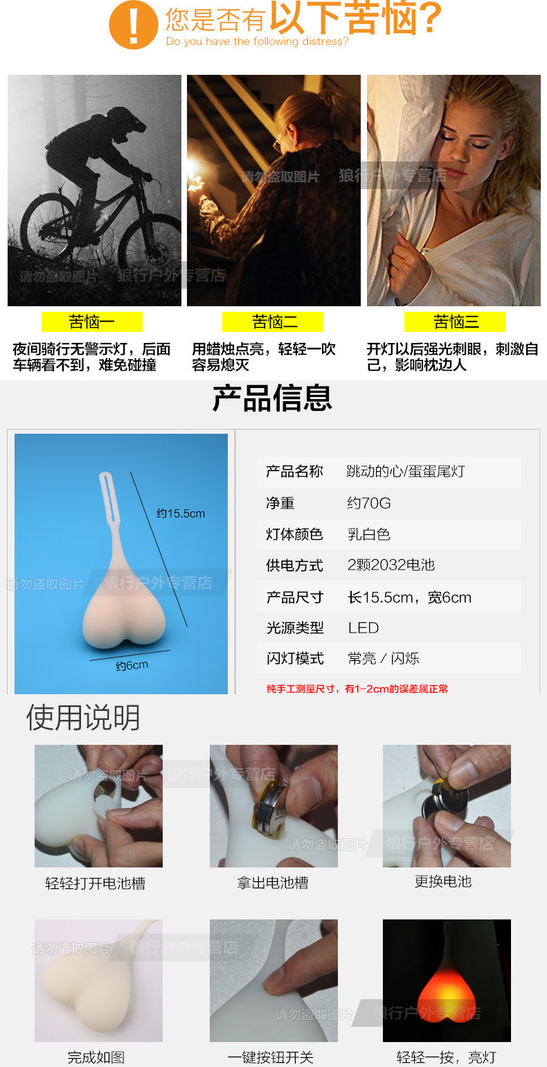 Eclairage pour vélo ZENTORACK - Taillights - Ref 2400942 Image 8