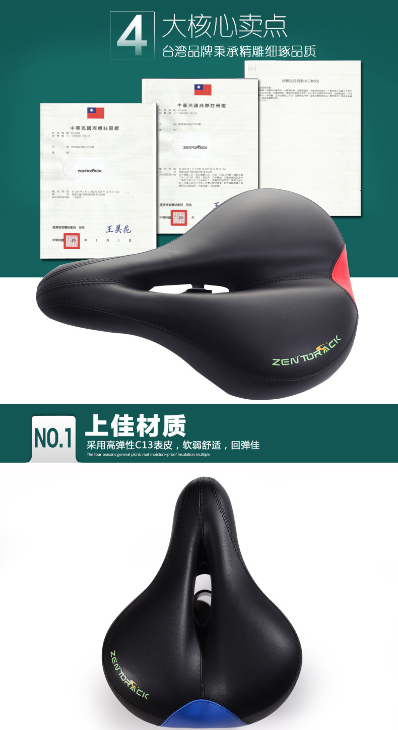 Selle de vélo Mountain Bike ZENTORACK - Ref 2356977 Image 9