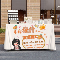Freshly squeezed orange juice stall promotion tablecloth tablecloth fresh orange juice night market stall cloth hanging cloth advertising cloth sign