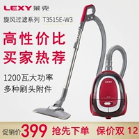 Máy hút bụi hồ gia đình cực kỳ yên tĩnh hút lớn không có vật tư tiêu hao siêu mỏng, bàn chải sàn mạnh 