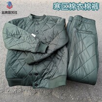 Military Green Chill Area Cotton Coat Trousers Suit Thickened High Waist Windproof Anti-Chill Warm Thick Cotton Clothes Waist Cotton Pants