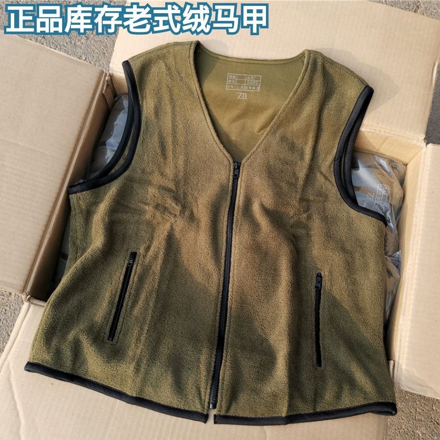 Old stock warm velvet vest polar fleece inner wear cold-proof vest autumn and winter zipper cardigan cotton vest