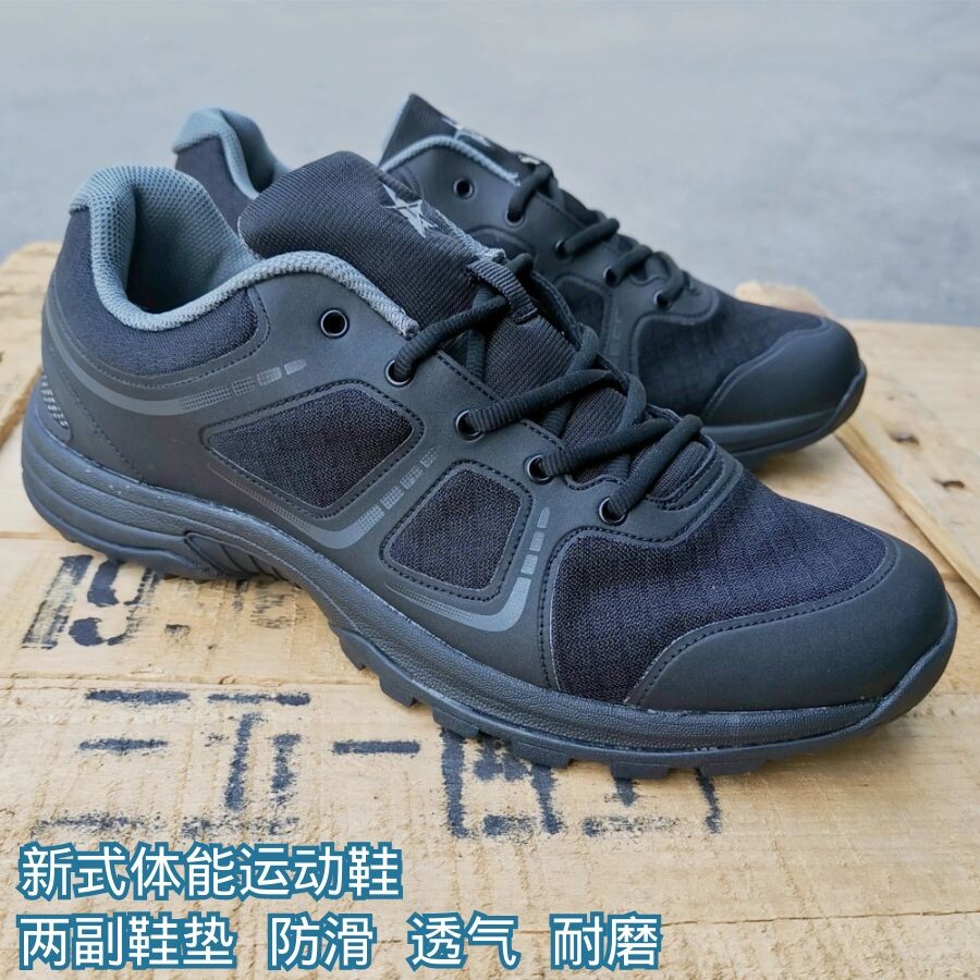 Positive Cargo New Black Fitness Running Shoes Outdoor Non-slip Breathable Wear training shoes Slow running climbing for training sneakers-Taobao