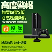 Bảng điều khiển trò chơi somatosensory XBOX360E S mới Trò chơi video PS đôi TV somatosensory nhà 4 người xboxone