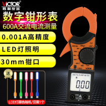 Victory Digital Clamp meter VC3218A Mini high precision clamp ammeter DM3218 Multi-function multimeter