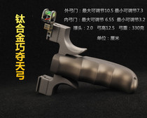Titanium alloy cleverly seize the sky bow CNC slingshot wire cutting lamp aiming red sandalwood to exchange the two bow heads of the Monkey King