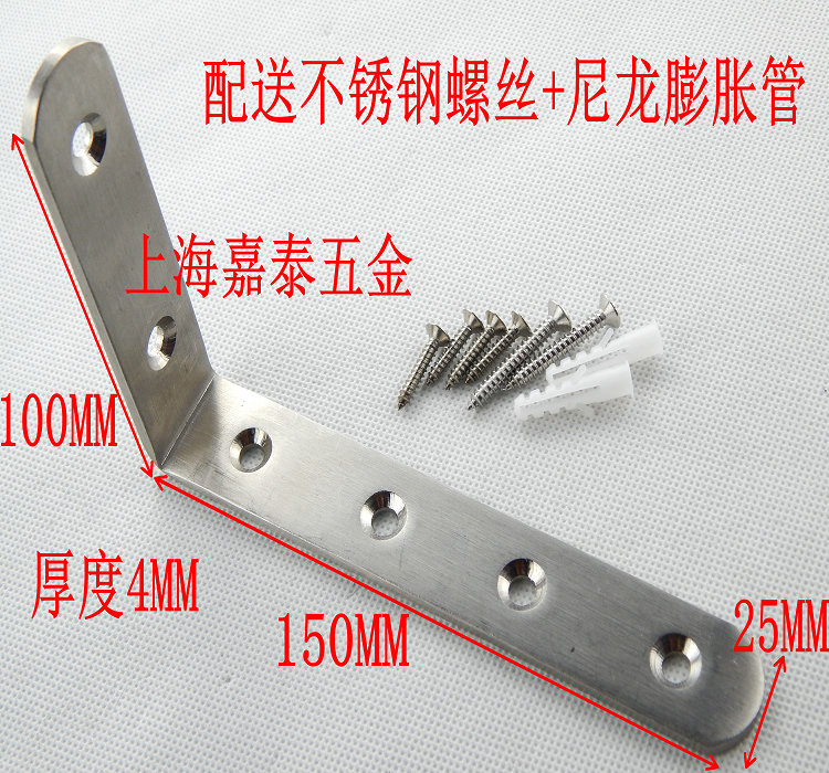 Thép không gỉ tam giác khung chín tỷ lệ khung phân vùng khung khung tấm khung kệ dày góc góc sắt - Kệ giá treo tường