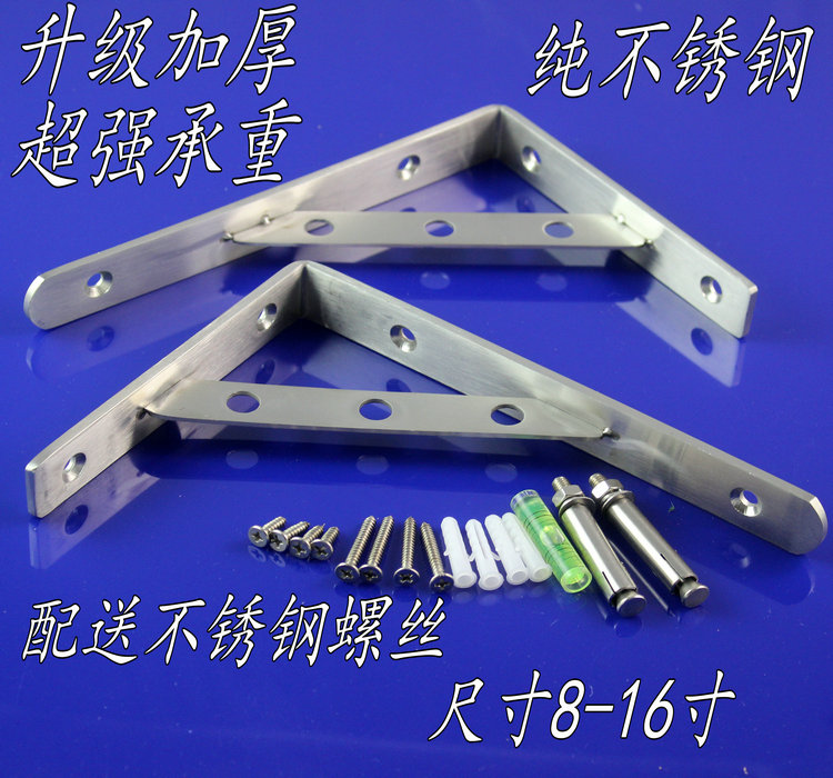 Thép không gỉ từ phân vùng lưu trữ khung kệ sách kệ tam giác khung góc mã góc sắt kết nối dày - Kệ kệ mini