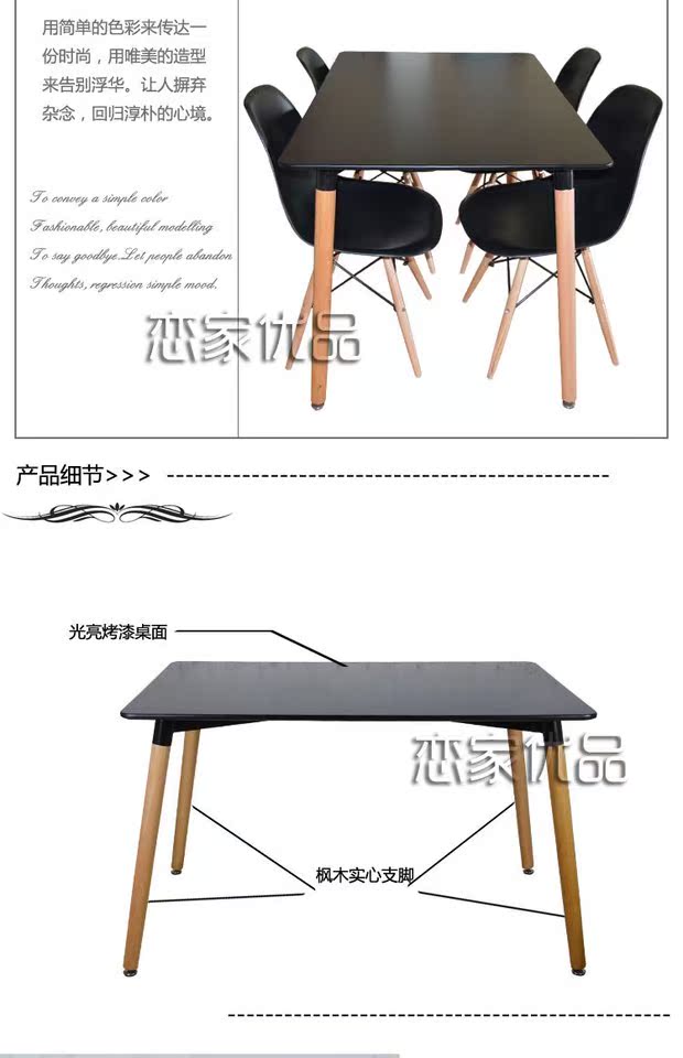 [] Nội thất gỗ nguyên khối có bàn ăn phong cách Bàn Eames căn hộ nhỏ bàn ăn chân bàn phong - Đồ nội thất thiết kế ghế phòng khách