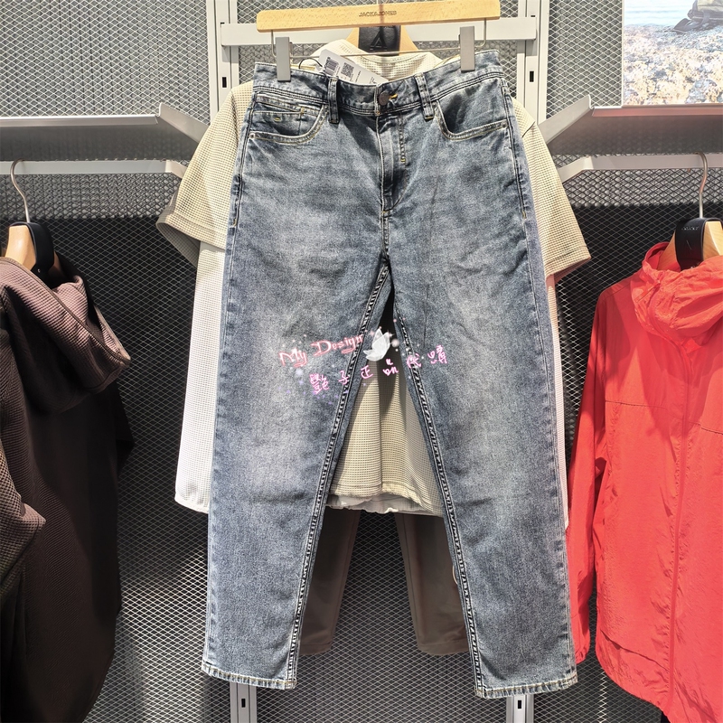 Jack Jones Men's Versatile, Comfortable, Everyday Fashion Jeans 226232019 E42 6905571341429