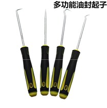 With hook cushion handhook changing cone prying mounting strip sealing pad for oil sealing special tool tip hook tool type batch