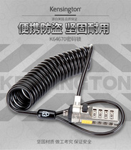 Kensington K64670 laptop lock anti-theft lock password lock 7*3mm key hole
