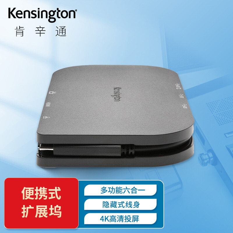Kensington Type-C Six-In-One Docking Station Hdmi/Vga Adapter Apple K33968 Kensington Type-C Six-In-One Docking Station Hdmi/Vga Adapter Apple K33968