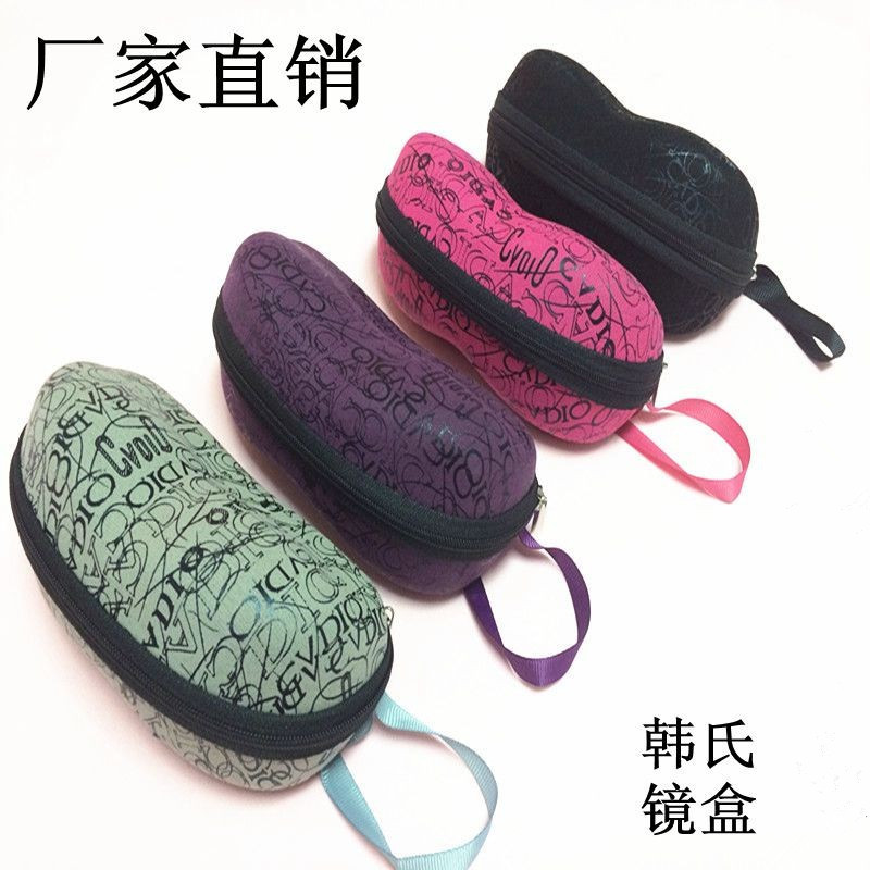 Sunglasses Case, Sunglasses Box, Women's Style, Korean Portable, Men's Pressure-Resistant Zipper Eyeglasses Case, Retro Special Offer Sunglasses Case, Sunglasses Box, Women's Style, Korean Portable, Men's Pressure-Resistant Zipper Eyeglasses Case, Retro Special Offer
