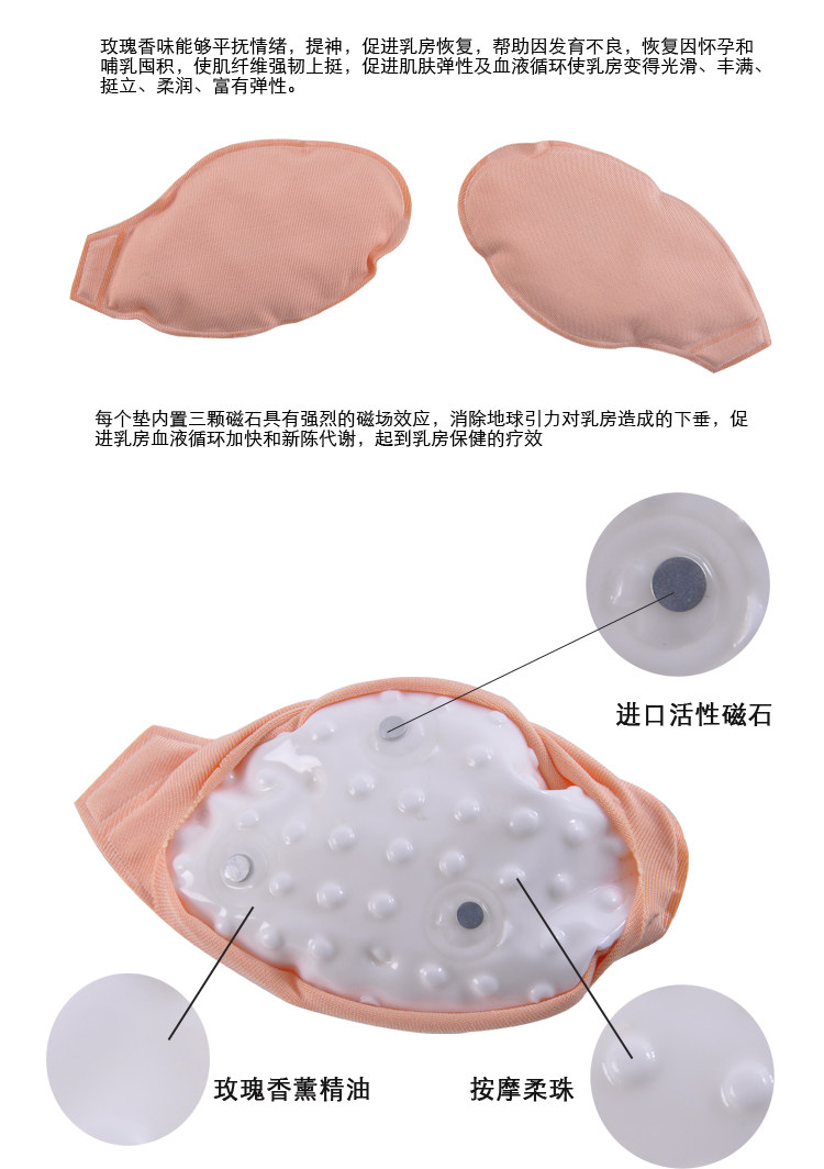 Pads pour soutien-gorge - Ref 818233 Image 15