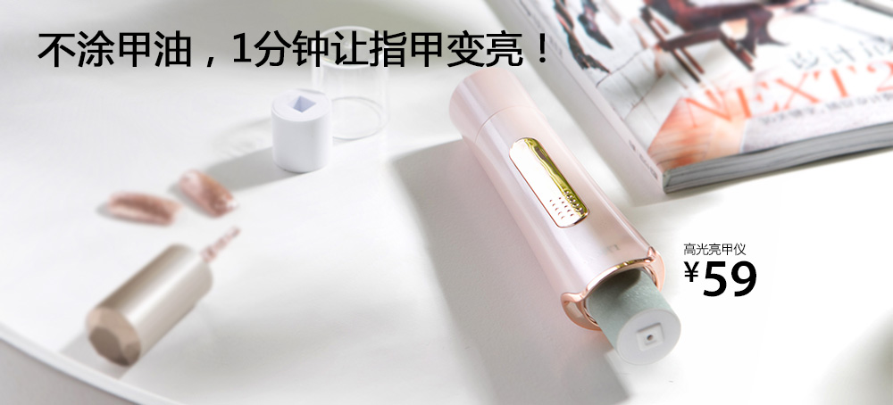 High brightness nail instrument electric nail art instrument nail art instrument filing nail sharpener nail polishing machine polishing manicure H