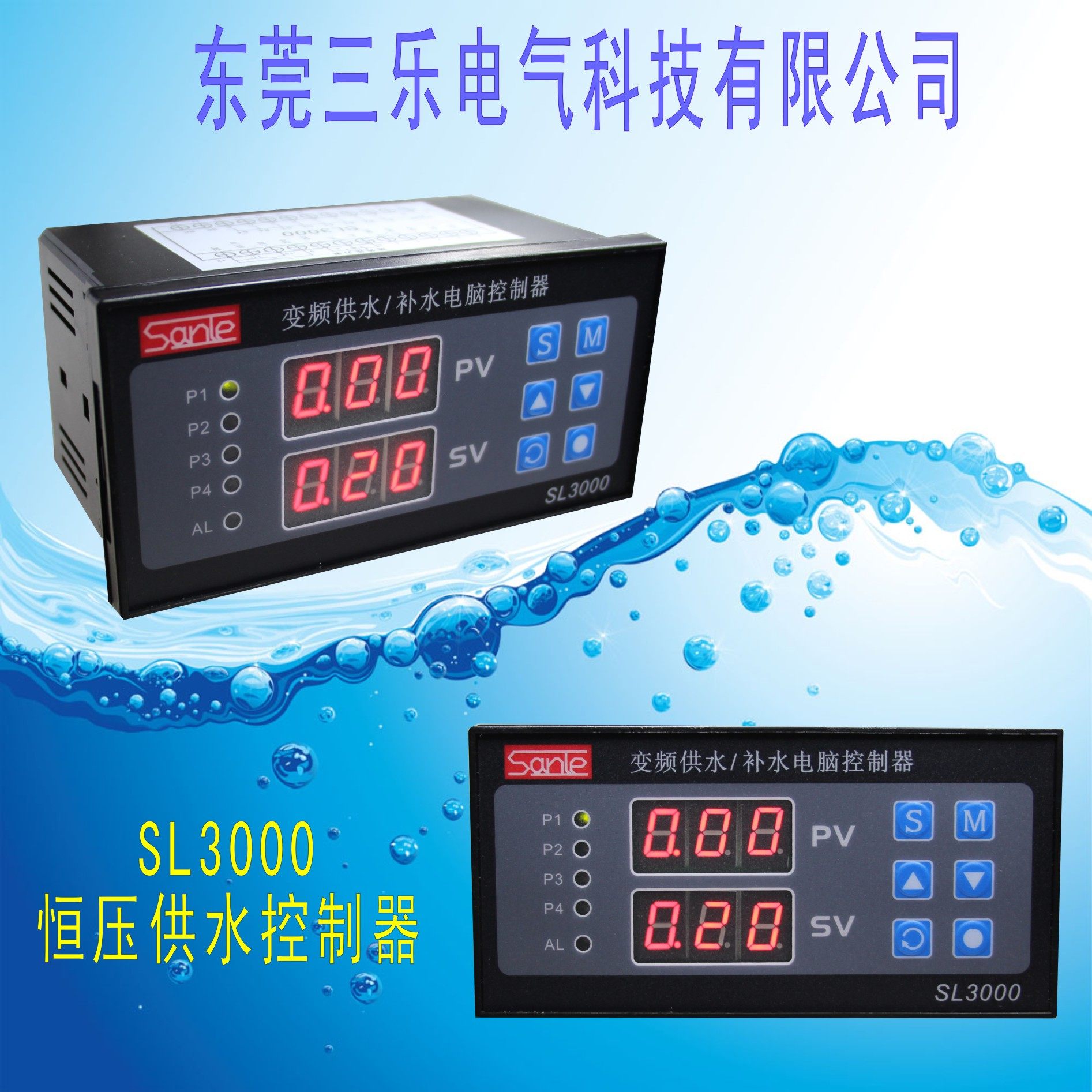 Controller Frequency converter (water pump)Special constant pressure water supply controller can drag one to five pumps
