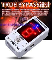 JOYO JF-18R POWER TUNE Electric Guitar Tuning Table Multi-channel Independent Single Block Power School Soundtrack