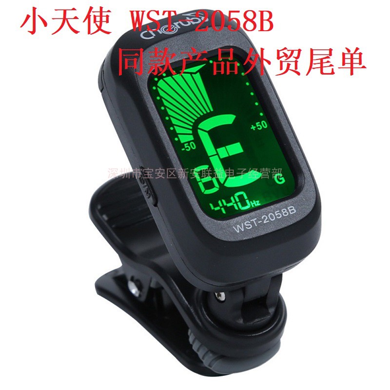 WST-2058B Tongan Guitar Tuning Instrumental Violin Jukri Ribex Clip electronic School Mixer-Taobao
