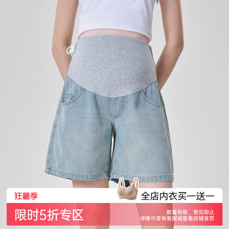 Masanon Maternity Denim Shorts for Summer 2026 New Style, Non-Tightening Belly Support Wide-Leg Pants, Thin Version Masanon Maternity Denim Shorts for Summer 2026 New Style, Non-Tightening Belly Support Wide-Leg Pants, Thin Version