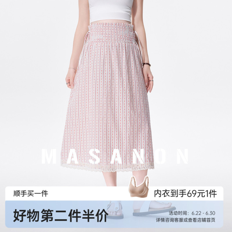 Masanon Maternity Skirt, Summer Thin Style, Ruffled Lace Long Skirt, High-End Style, Stylish Maternity Wear for Outerwear during Pregnancy