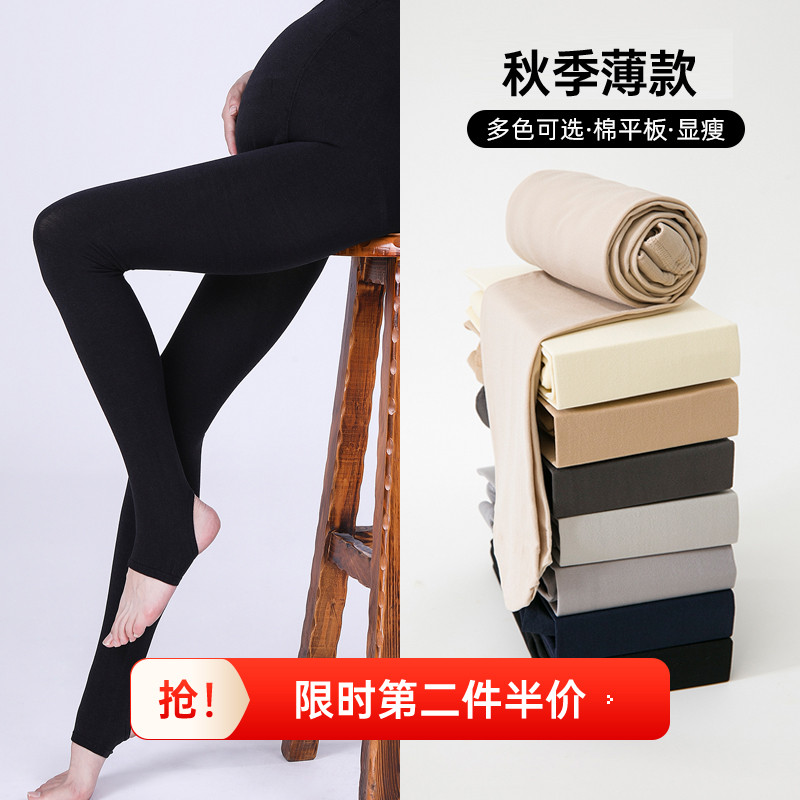 MASANON Maternity Leggings Fall Winter Plus Velvet Thickening Warm Tide Mom Even Foot Foot Autumn Maternity Pants