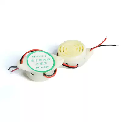 Manufacturer 3015 active high decibel buzzer SFM-27I 3-24V piezoelectric siren continuous sound white black