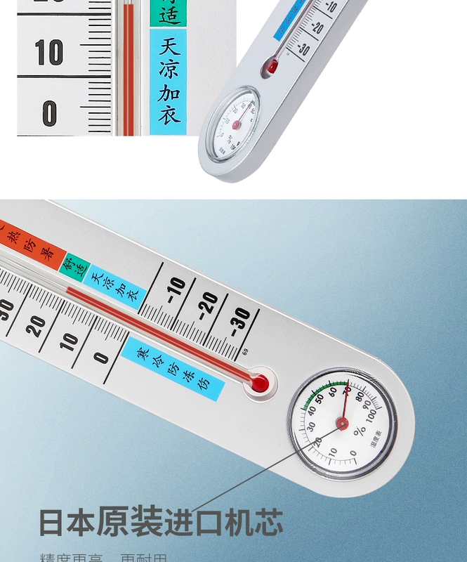 Nhiệt kế trong nhà Hangxin đo nhiệt độ và độ ẩm chính xác trong nhà Nhiệt kế nhà kính treo tường phòng bé có độ chính xác cao