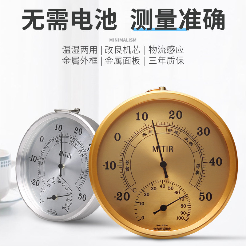 Home Thermometer Indoor Dry Wet Pointer Thermometer High Precision Hygrometer Desktop Hanging Greenhouse temperature and humidity meter
