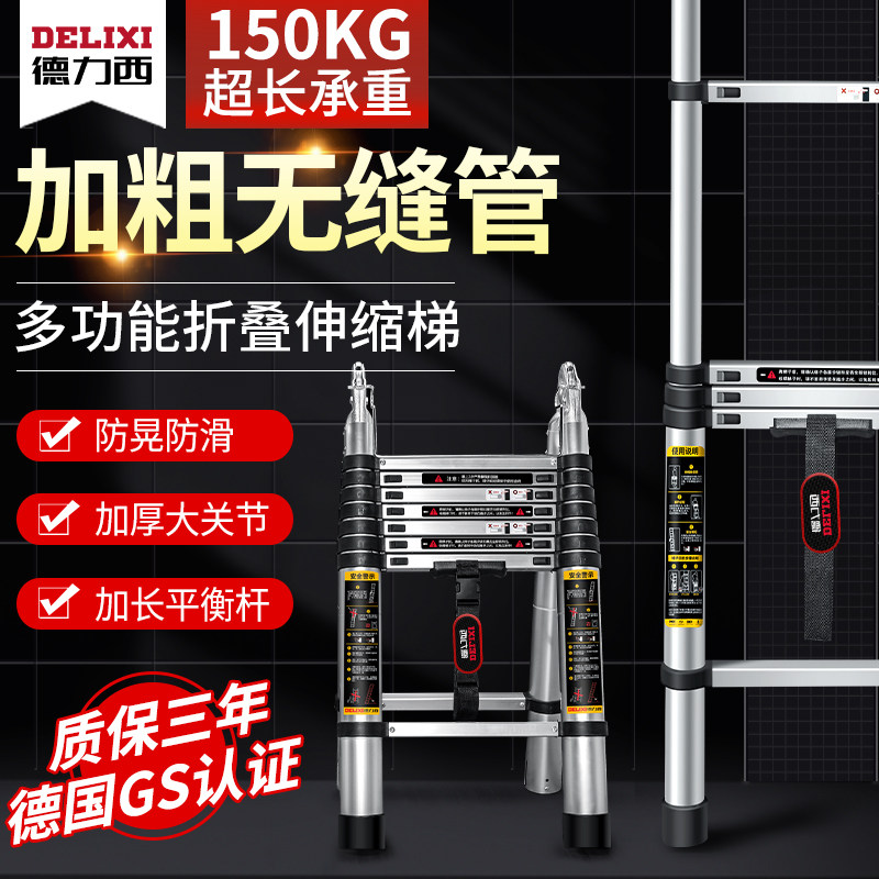 Dresy thickened aluminium alloy home telescopic folding folding double sided multifunctional engineering ladder lifting herringbone portable ladder