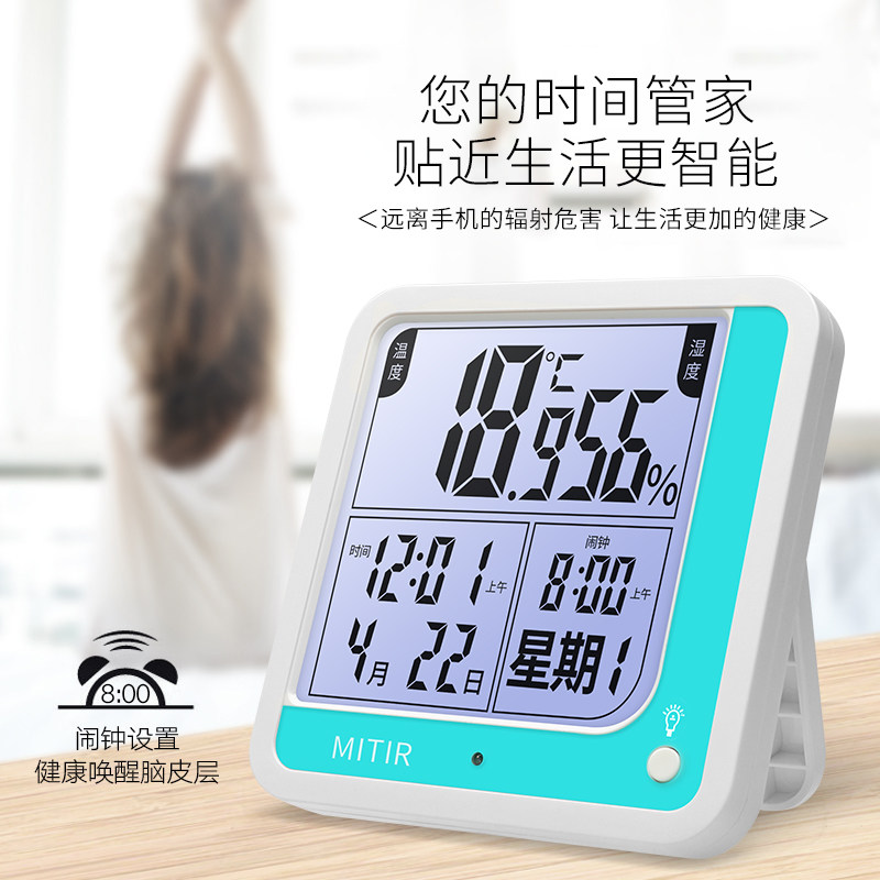 Thermometer Home Precision Dry Temperature Meter Indoor High Accuracy Table Wall-mounted Room Temperature Gauge Hygrometer