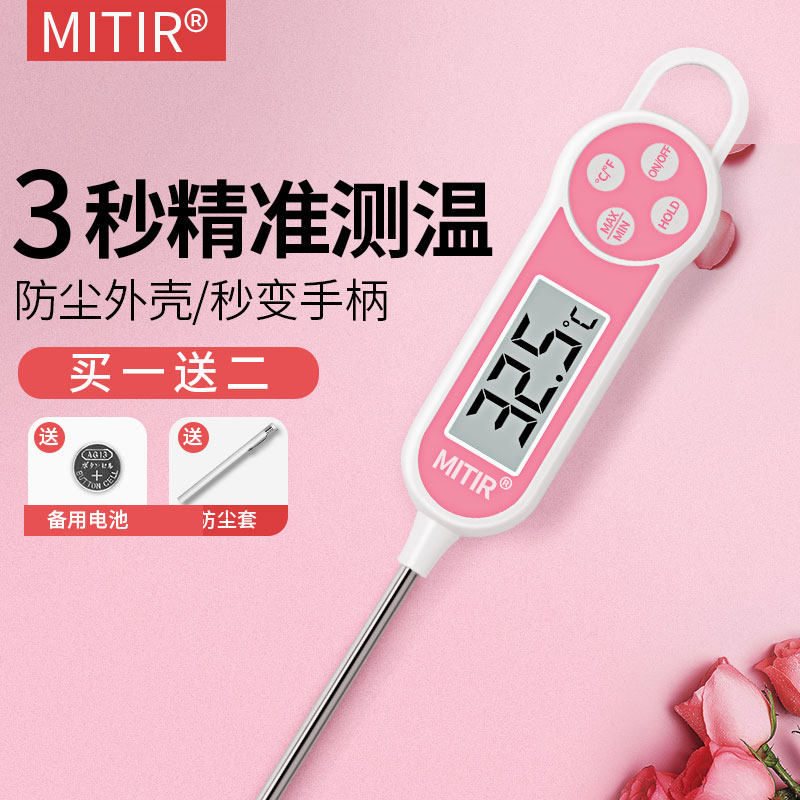 Thermometer Water Temperature Gauge Oil Temperature Measurement Water Temperature Milk Warm Oil Temperature Baby Baby Bath Kitchen Bake High Accuracy-Taobao