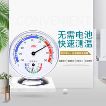 Hangxin household thermometer indoor high precision pharmacy temperature and humidity meter laboratory warehouse industrial thermometer precision