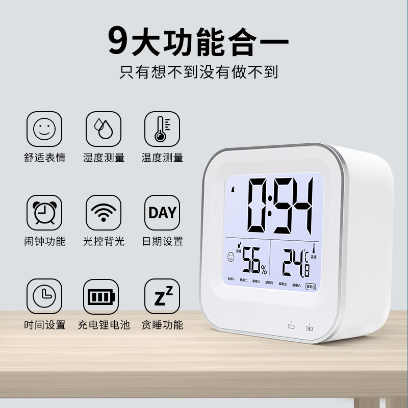Thermometer Home Precision Dry Humitometer Indoor High Precision Table Wall-mounted Baby Room Temperature Meter Temperature Gauge