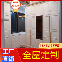 Whole house solid wood wardrobe custom overall oak ash wood furniture factory custom bedroom European-style sliding door cabinet