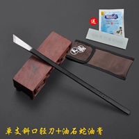 Одиночный легкий нож+масляная каменная змея