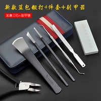 Новая синяя сумка, ковая 4 кусочки+очищающее средство для доспехов плюс подарки