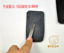Tianyi brand Pedicure knife swing knife real cow skin block-sharpen the knife swing knife